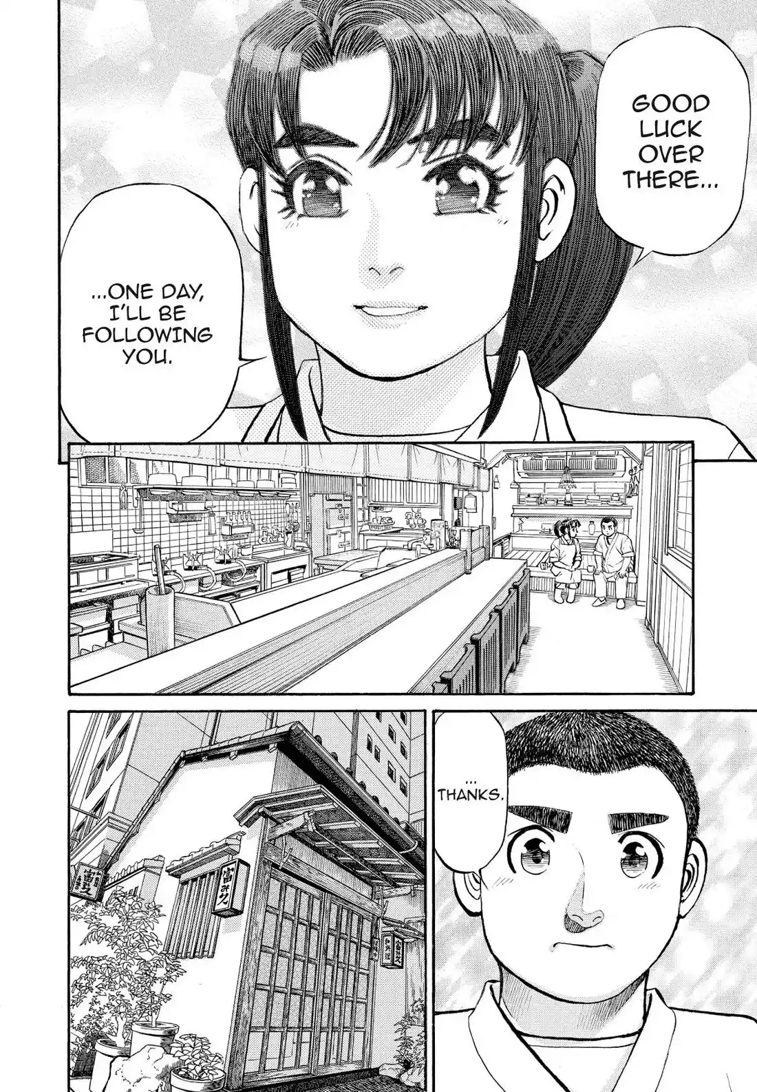 Sota's Knife Chapter 243