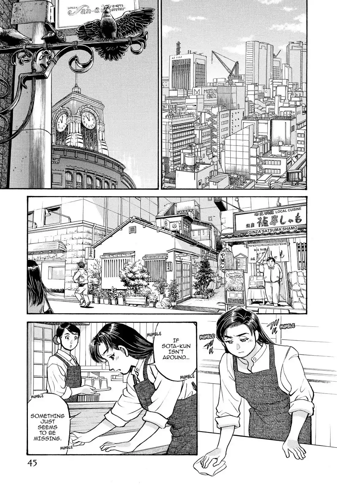 Sota's Knife Chapter 243