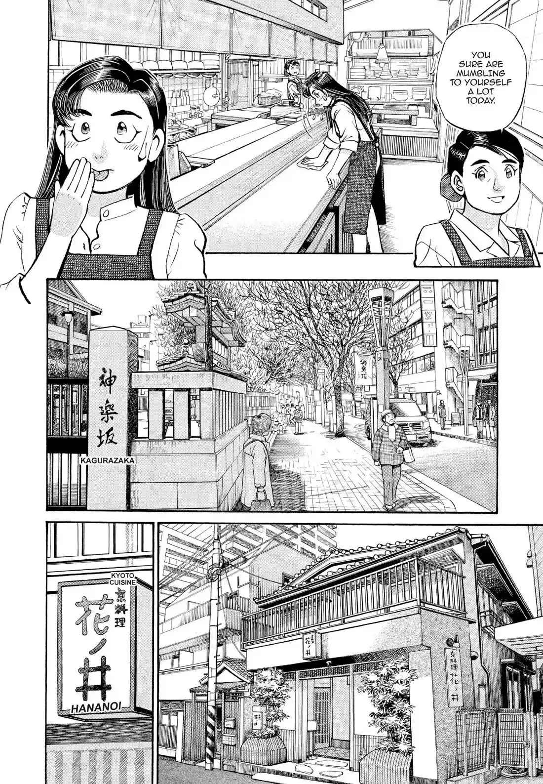 Sota's Knife Chapter 243