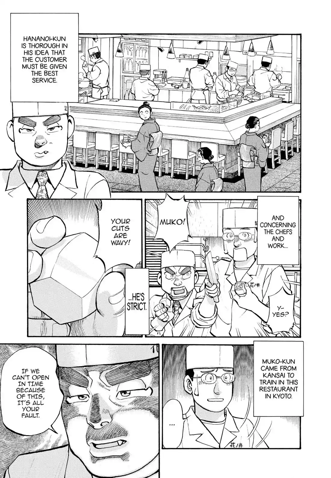 Sota's Knife Chapter 244