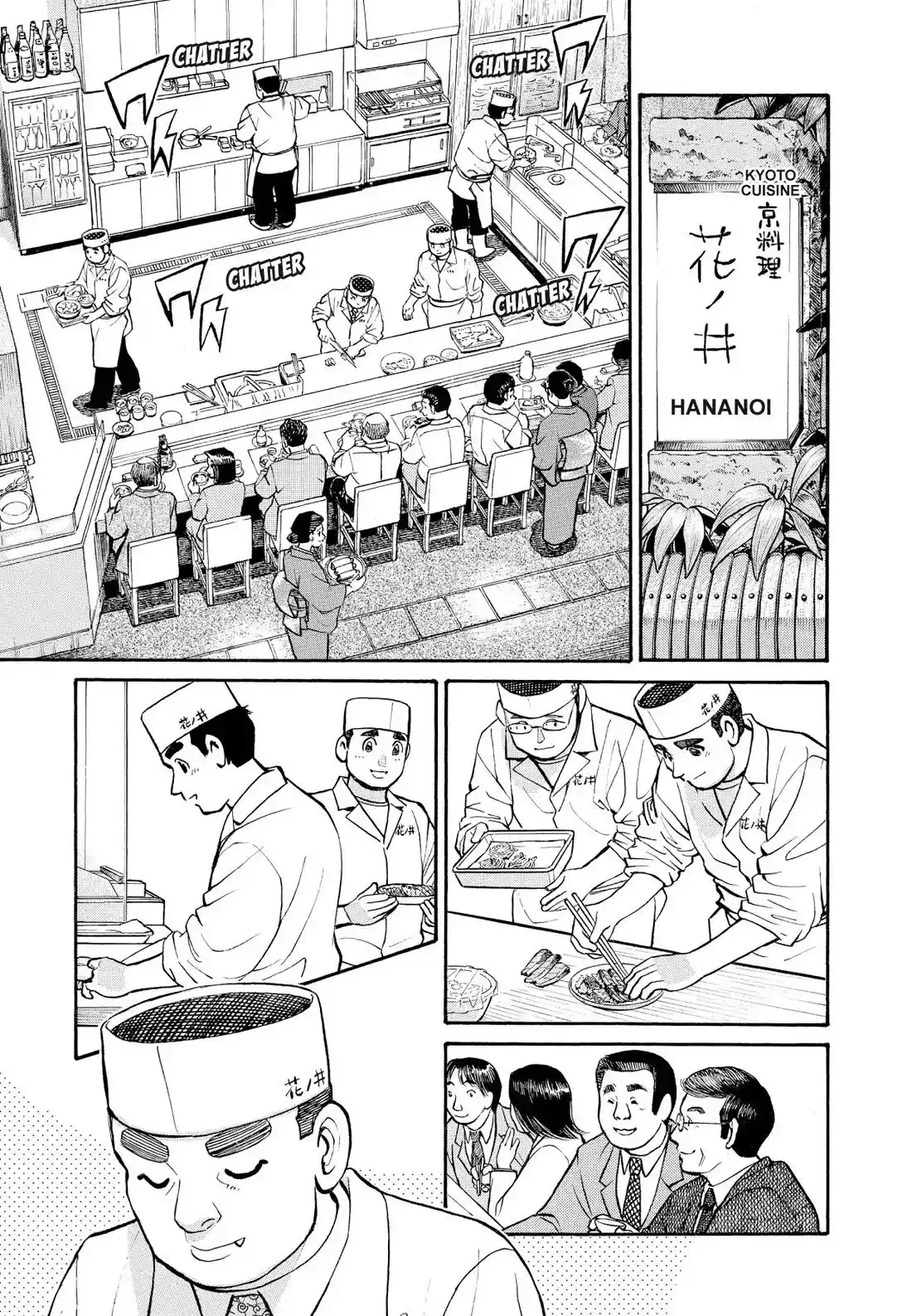 Sota's Knife Chapter 244