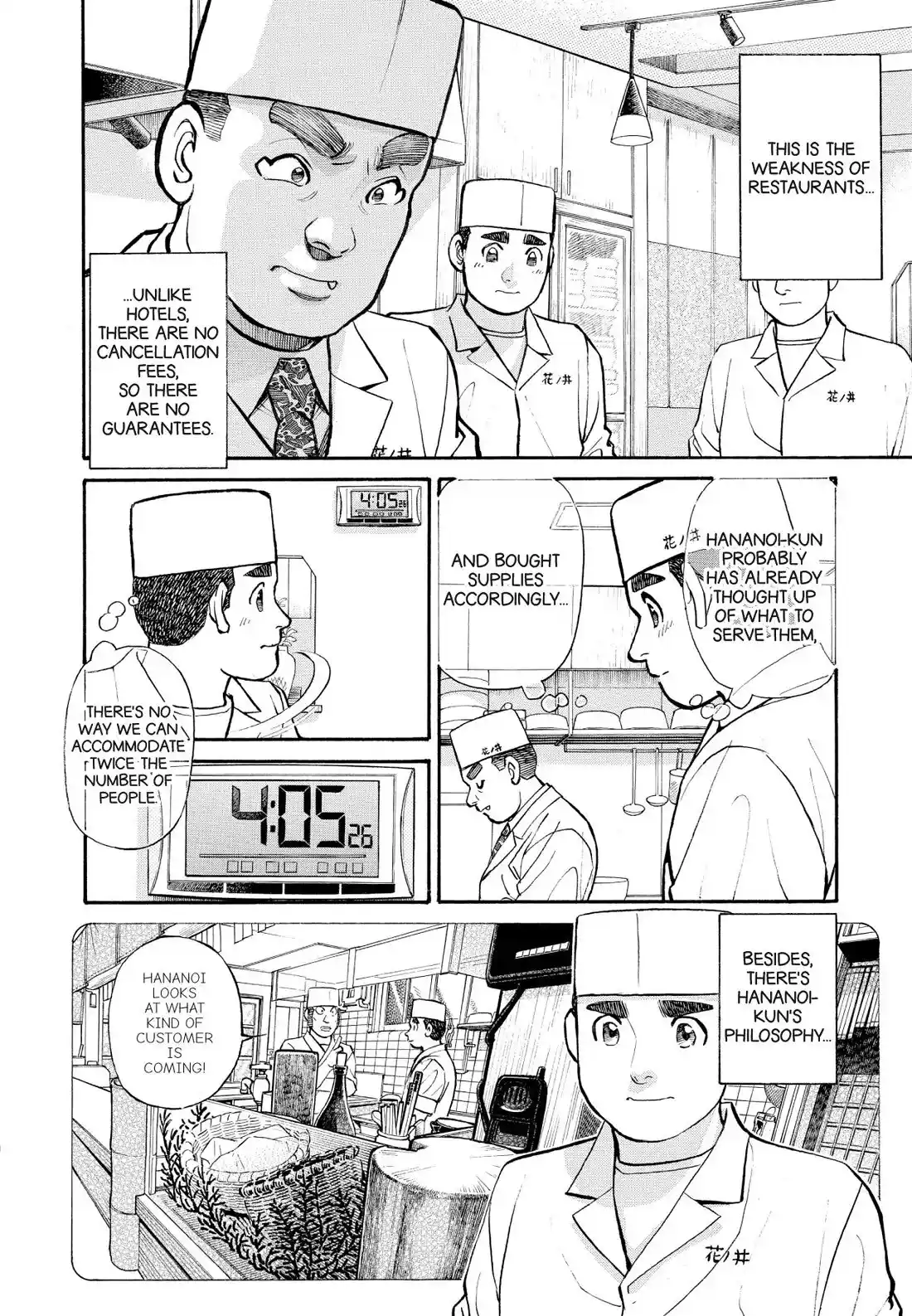 Sota's Knife Chapter 244