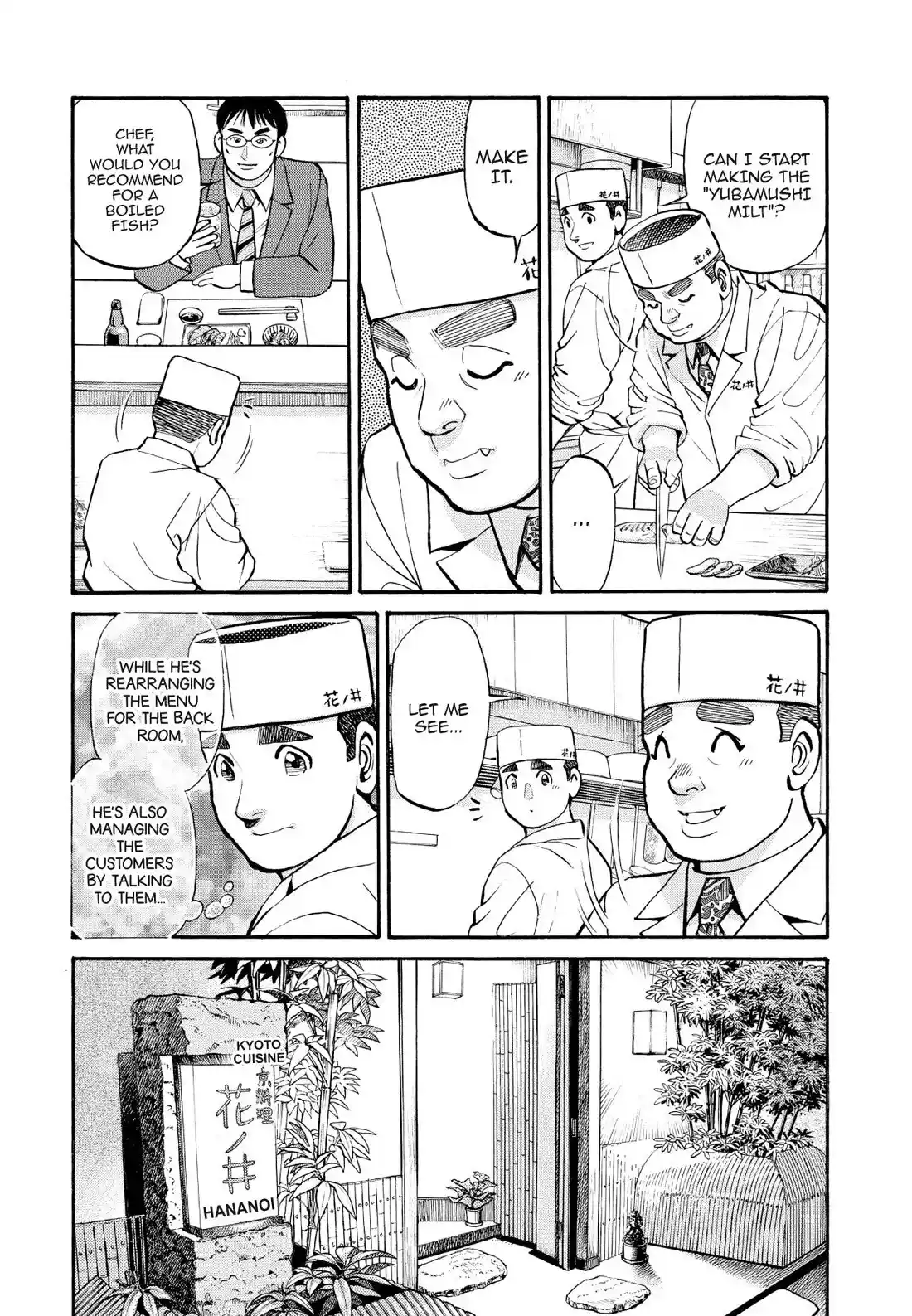 Sota's Knife Chapter 244