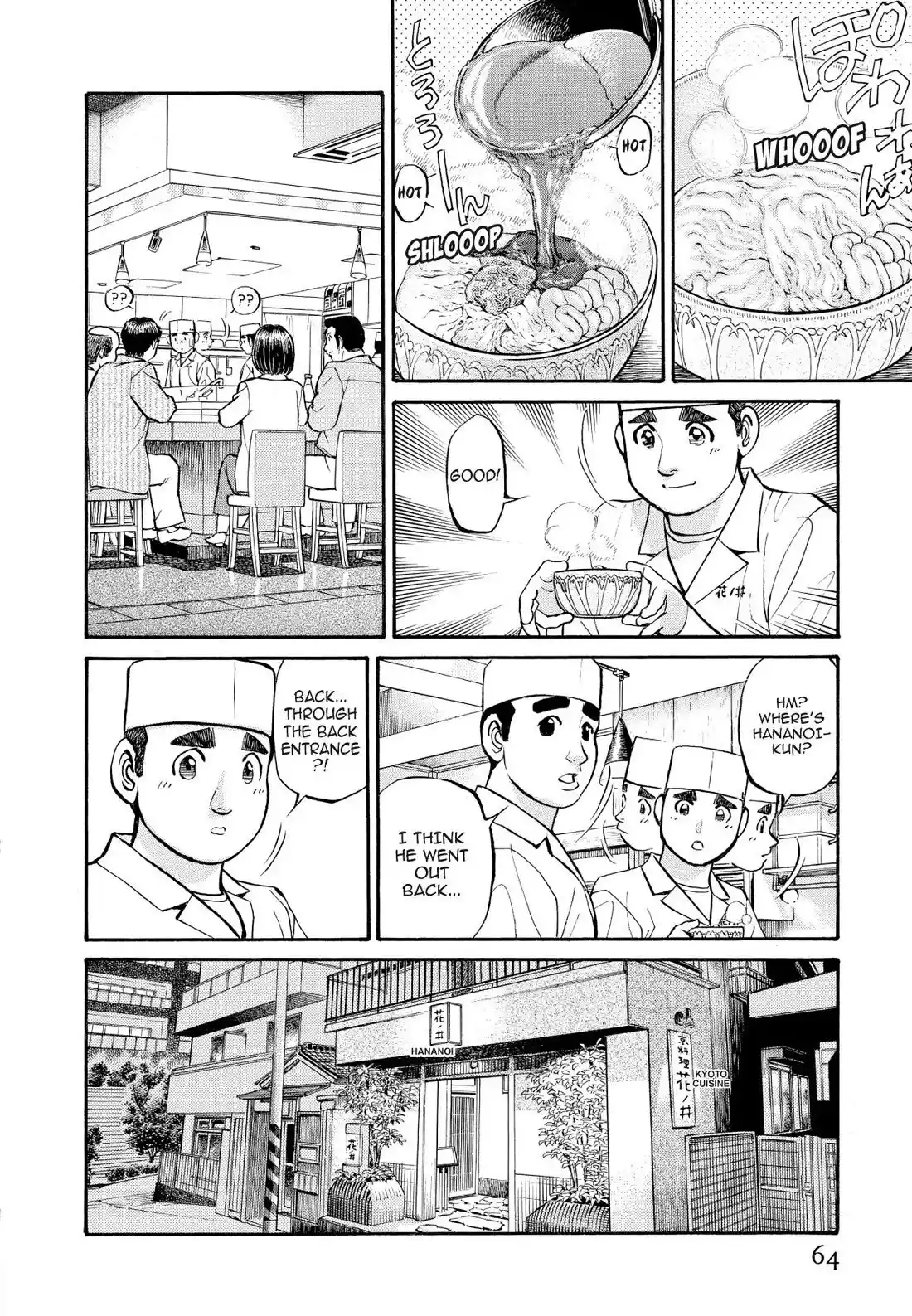 Sota's Knife Chapter 244