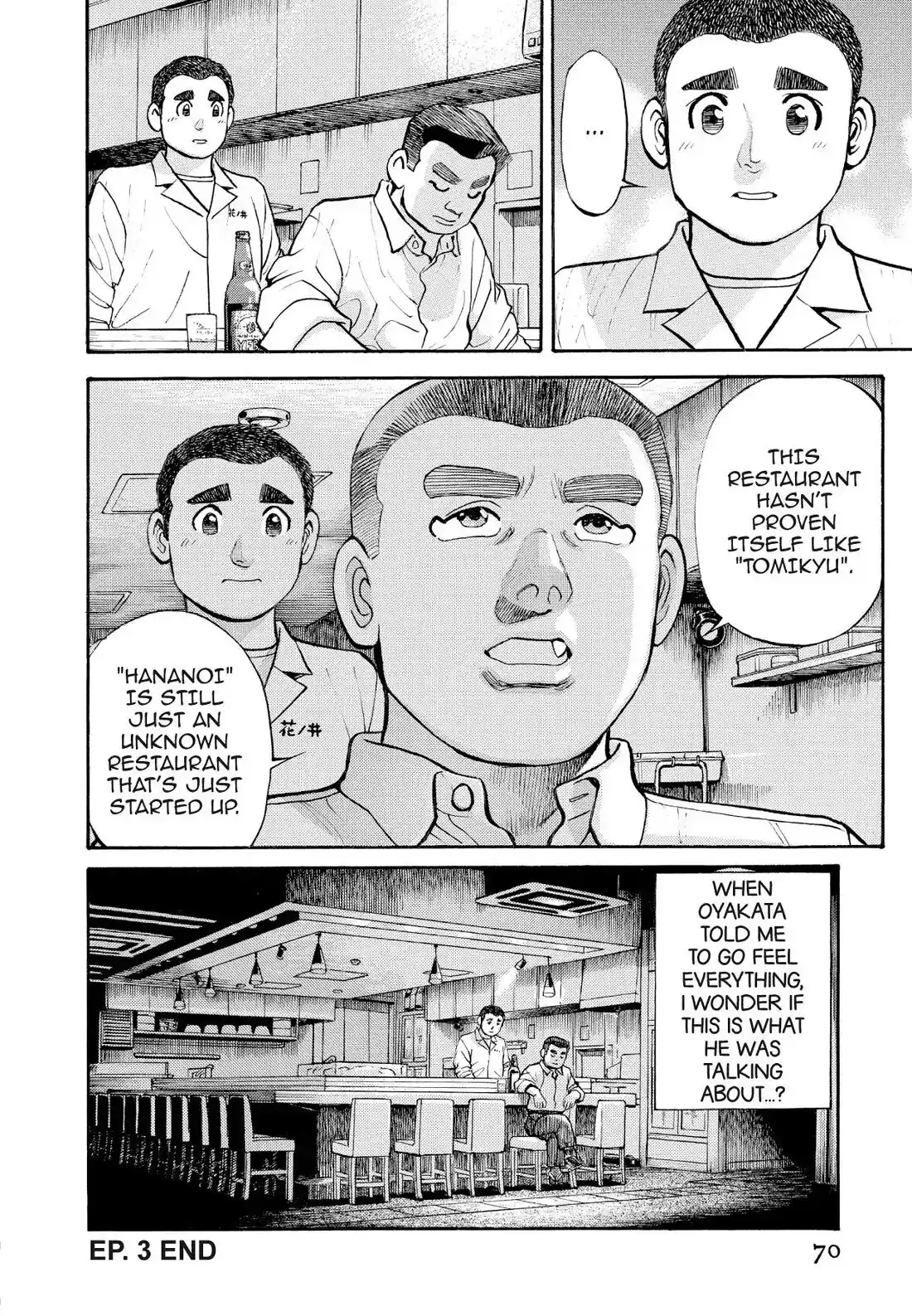 Sota's Knife Chapter 244