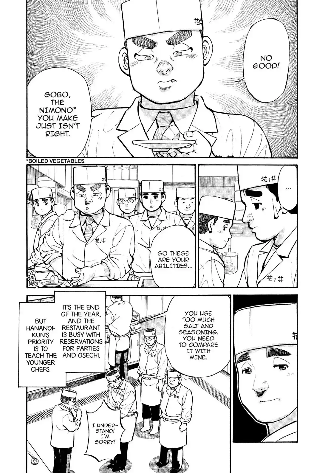 Sota's Knife Chapter 245