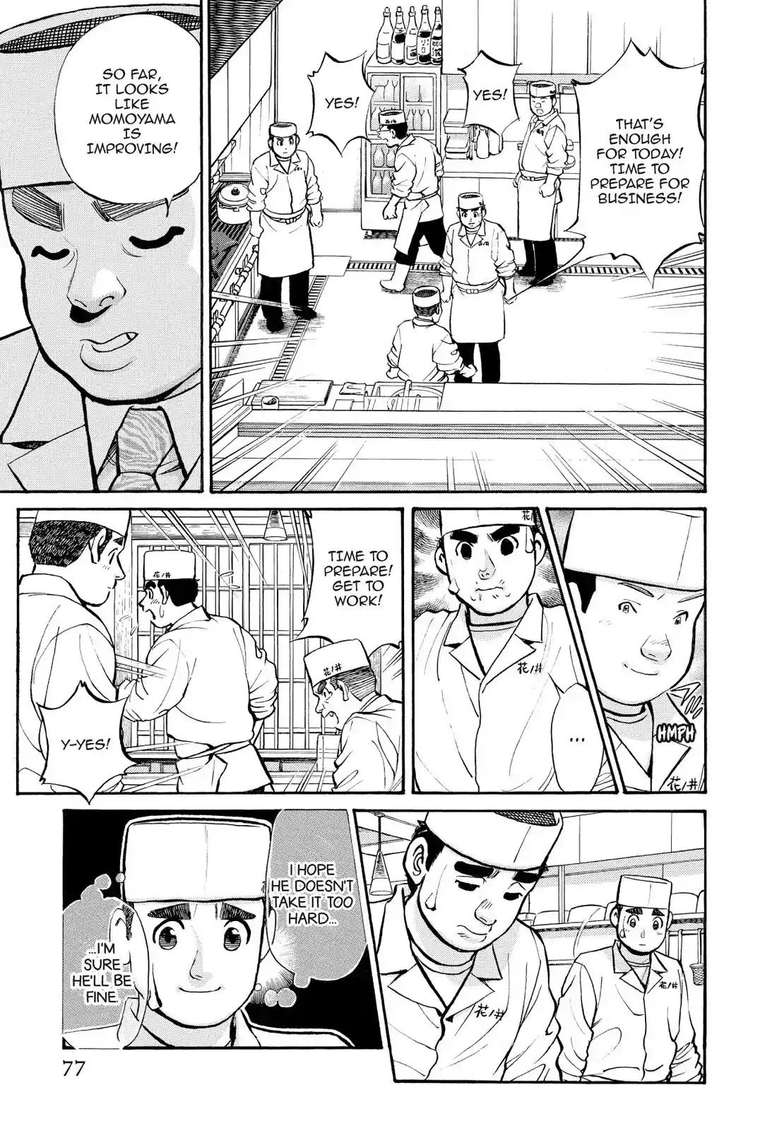 Sota's Knife Chapter 245