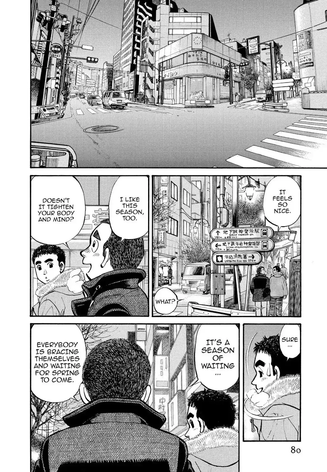 Sota's Knife Chapter 245