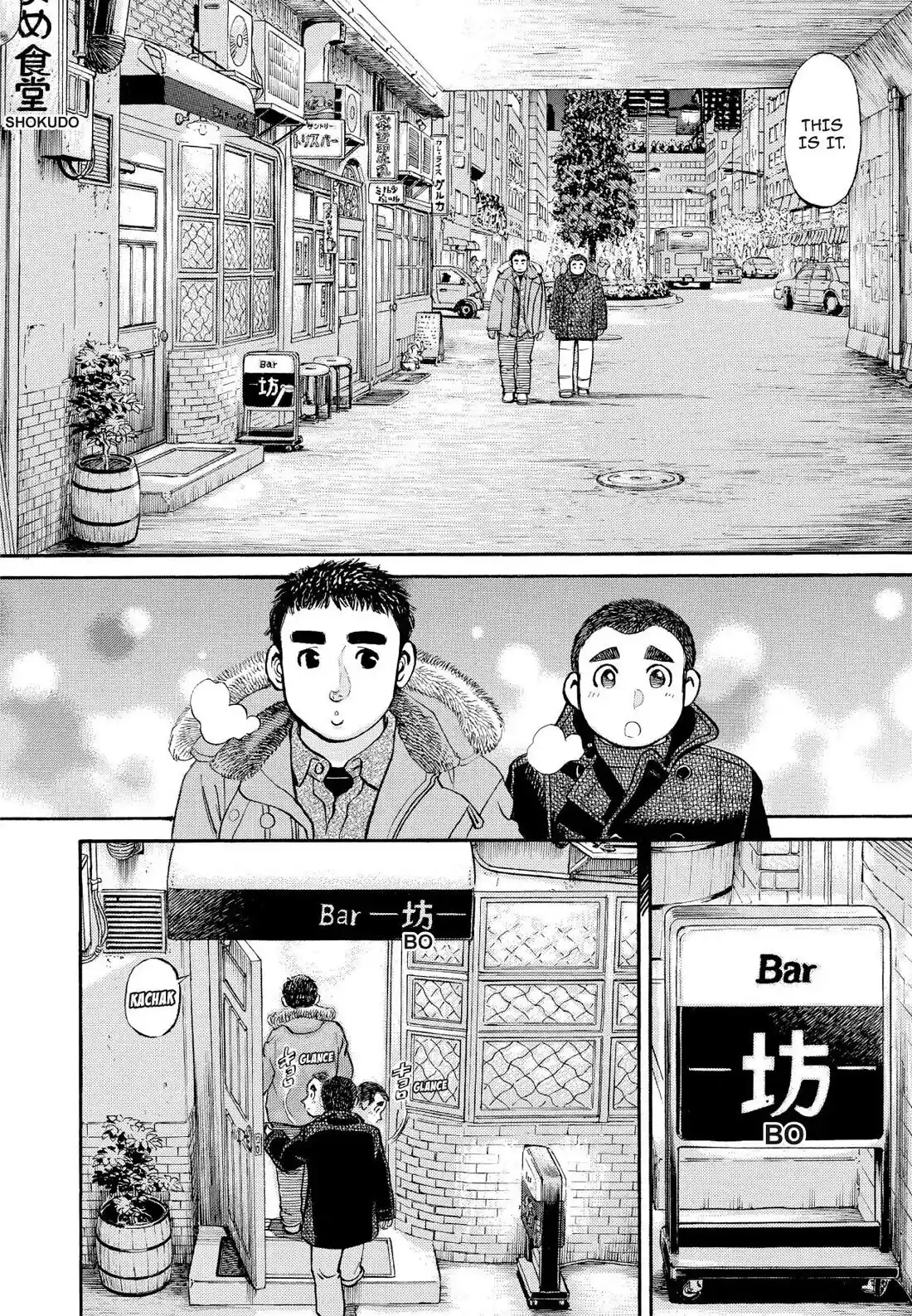 Sota's Knife Chapter 245