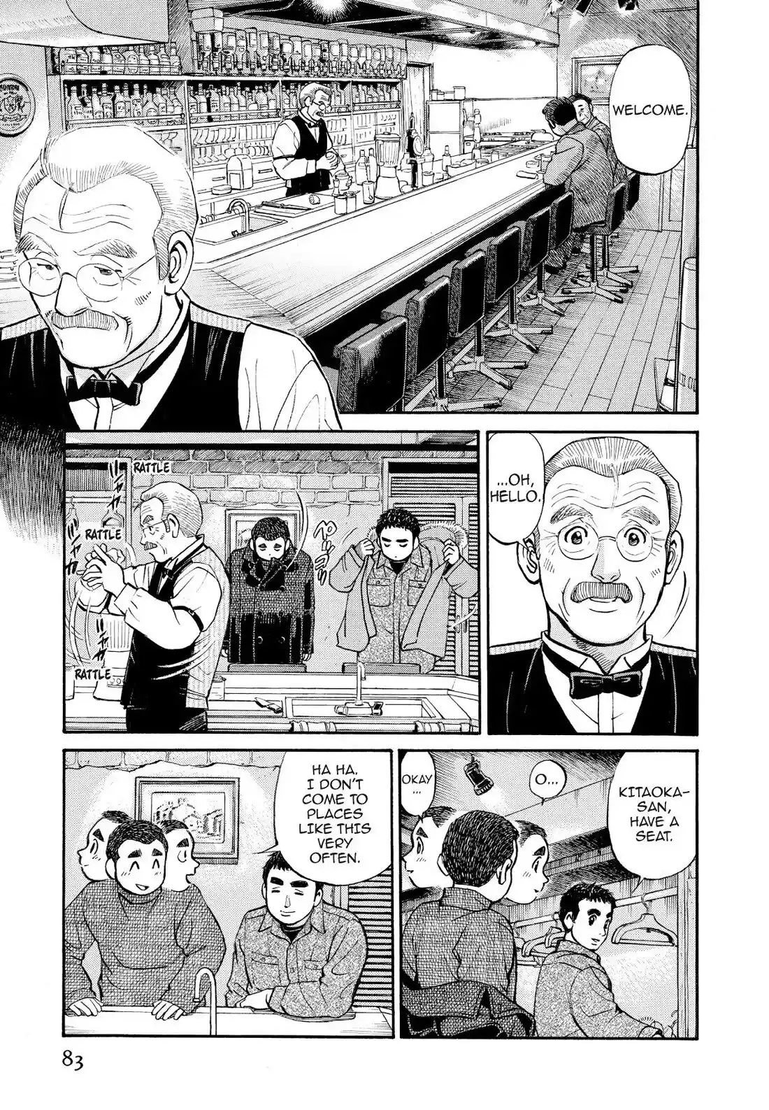 Sota's Knife Chapter 245