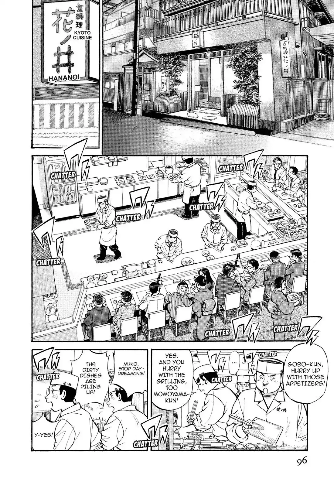 Sota's Knife Chapter 246