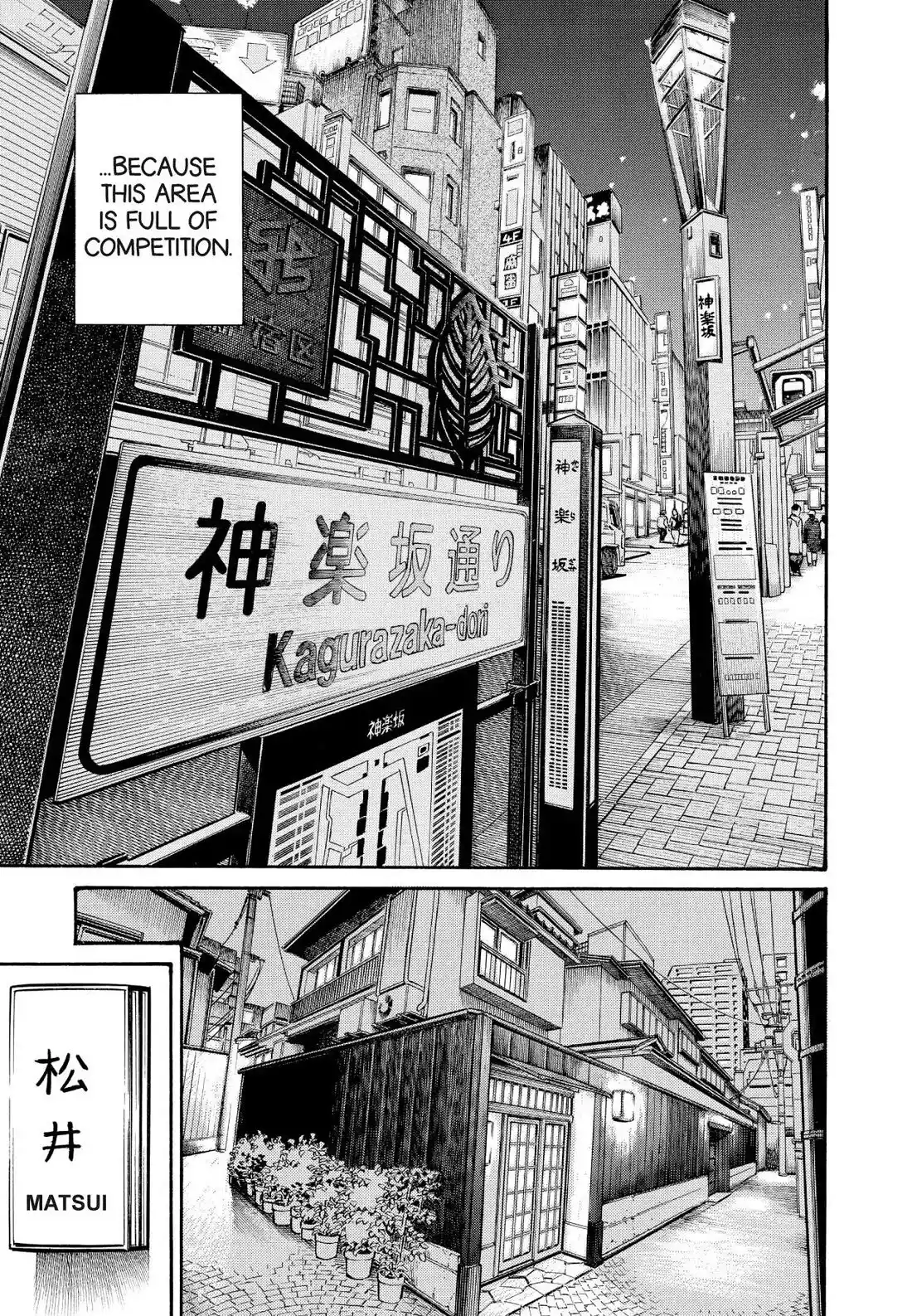 Sota's Knife Chapter 246