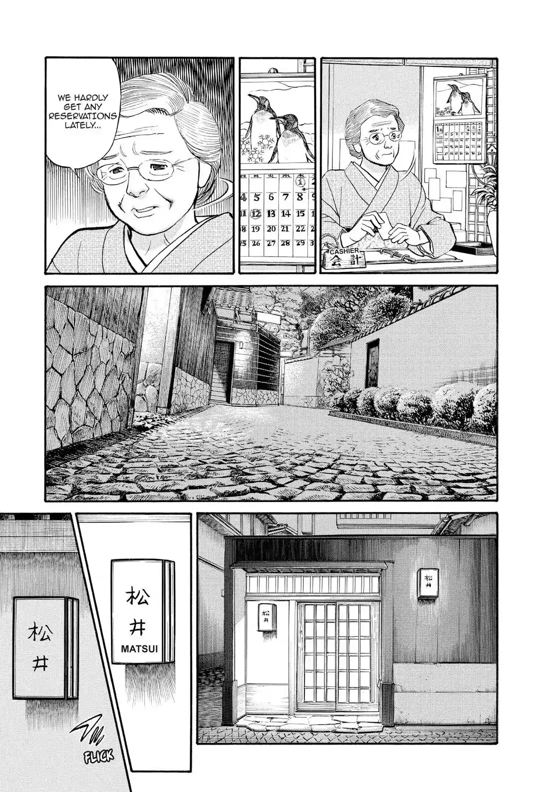 Sota's Knife Chapter 246