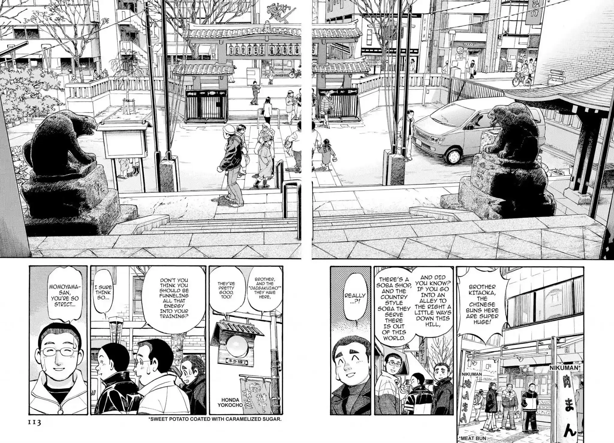 Sota's Knife Chapter 246