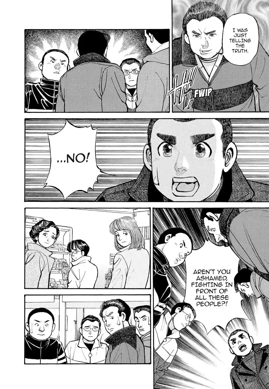 Sota's Knife Chapter 247