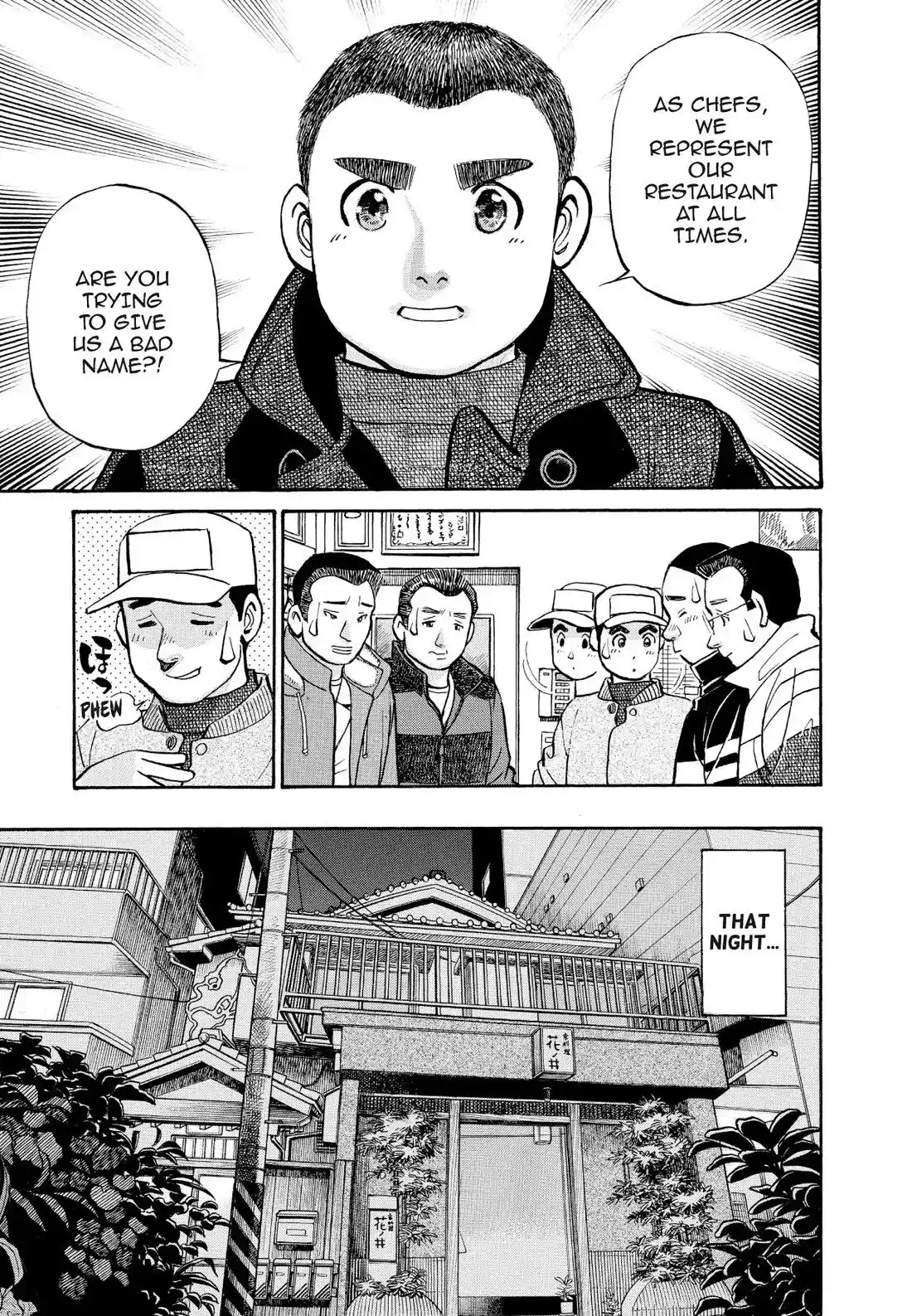 Sota's Knife Chapter 247