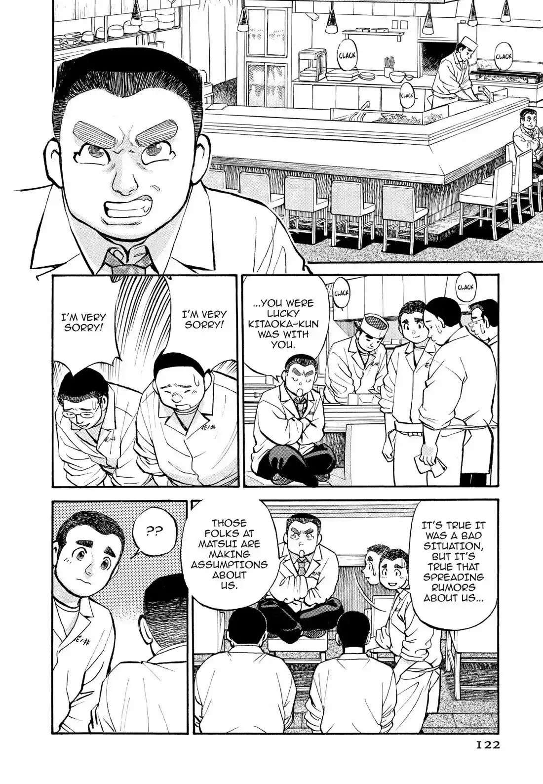 Sota's Knife Chapter 247