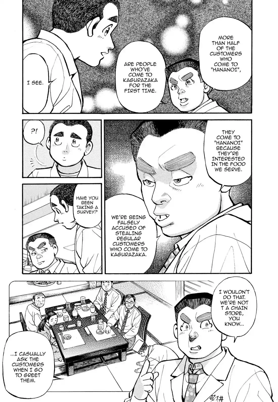 Sota's Knife Chapter 247