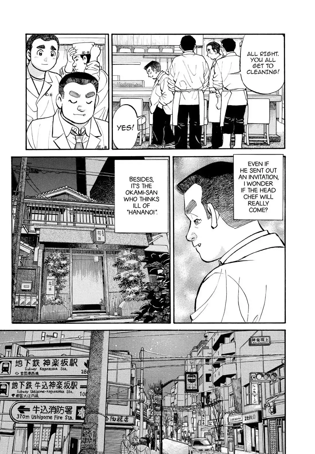 Sota's Knife Chapter 247