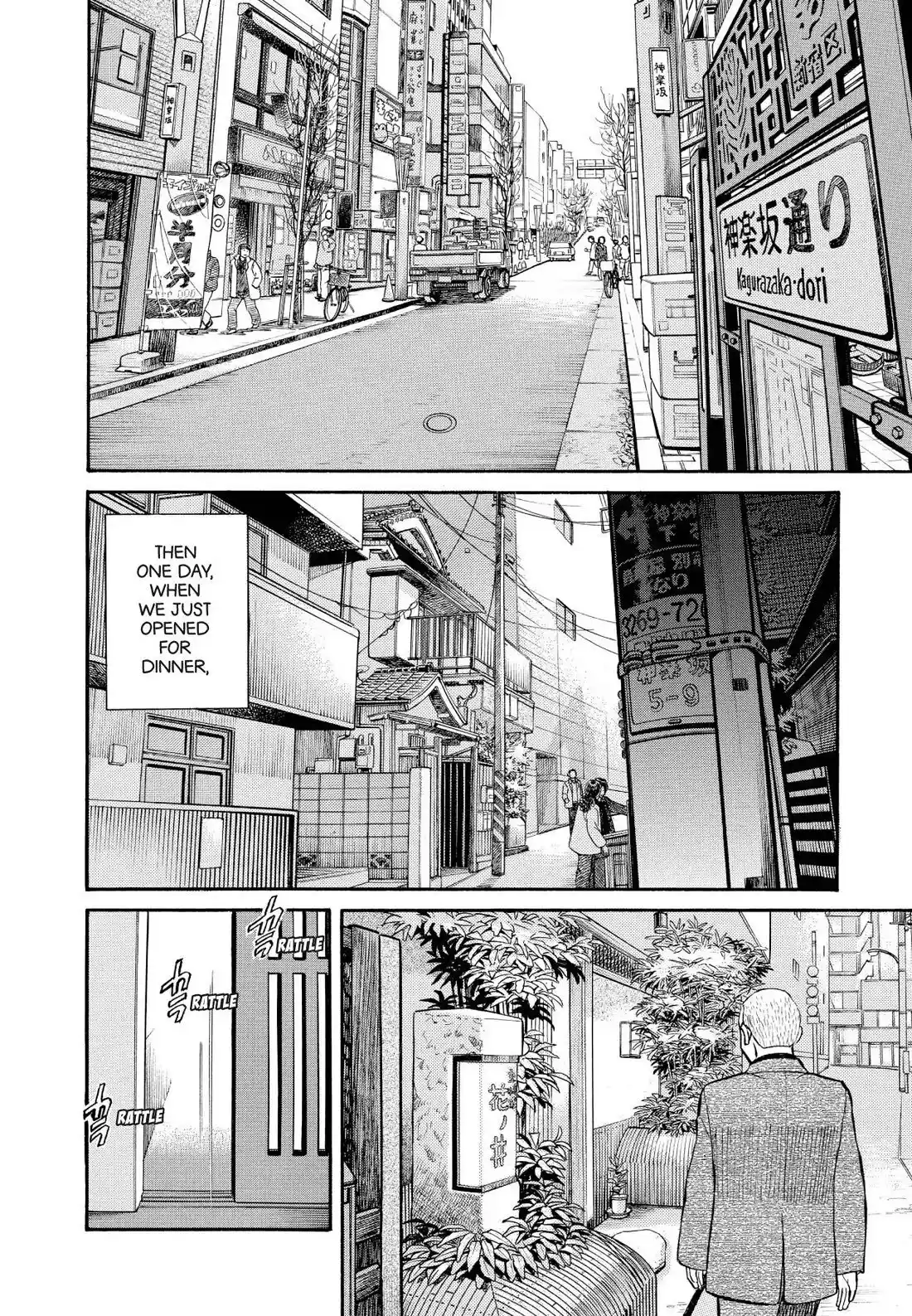 Sota's Knife Chapter 247