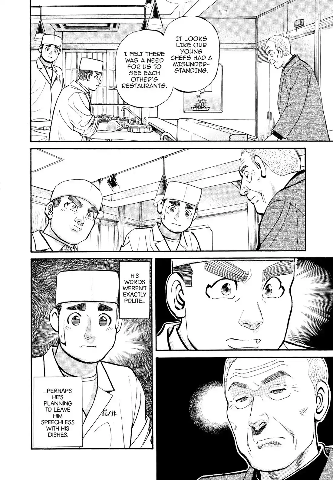 Sota's Knife Chapter 247