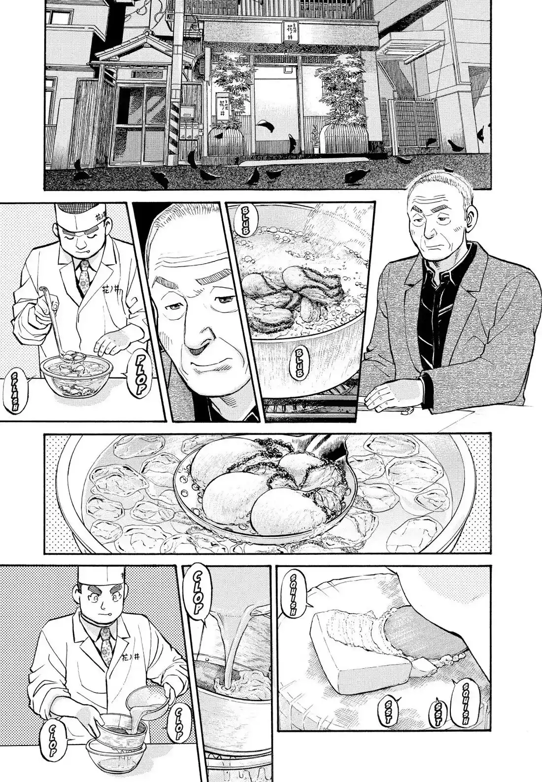 Sota's Knife Chapter 247