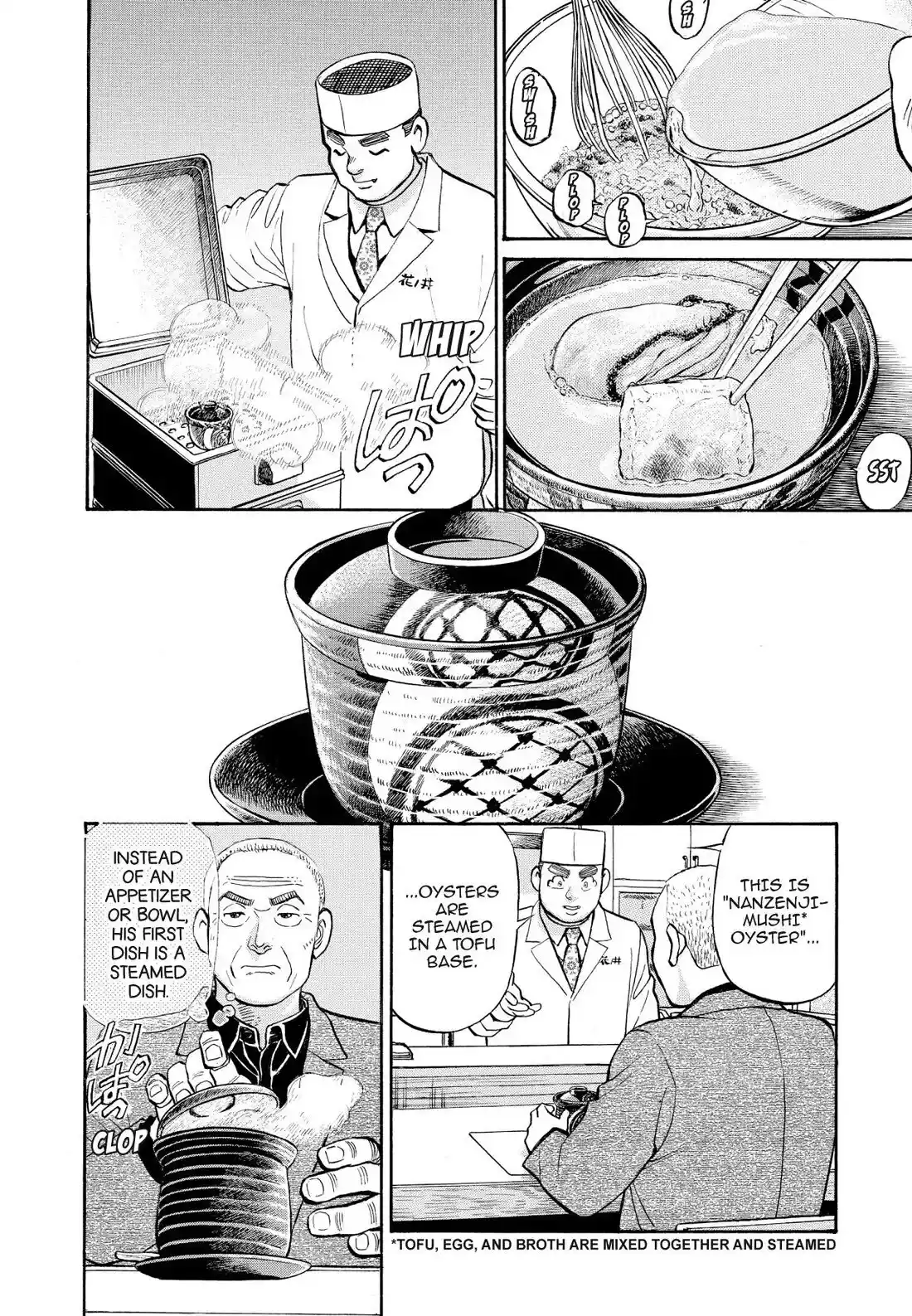 Sota's Knife Chapter 247