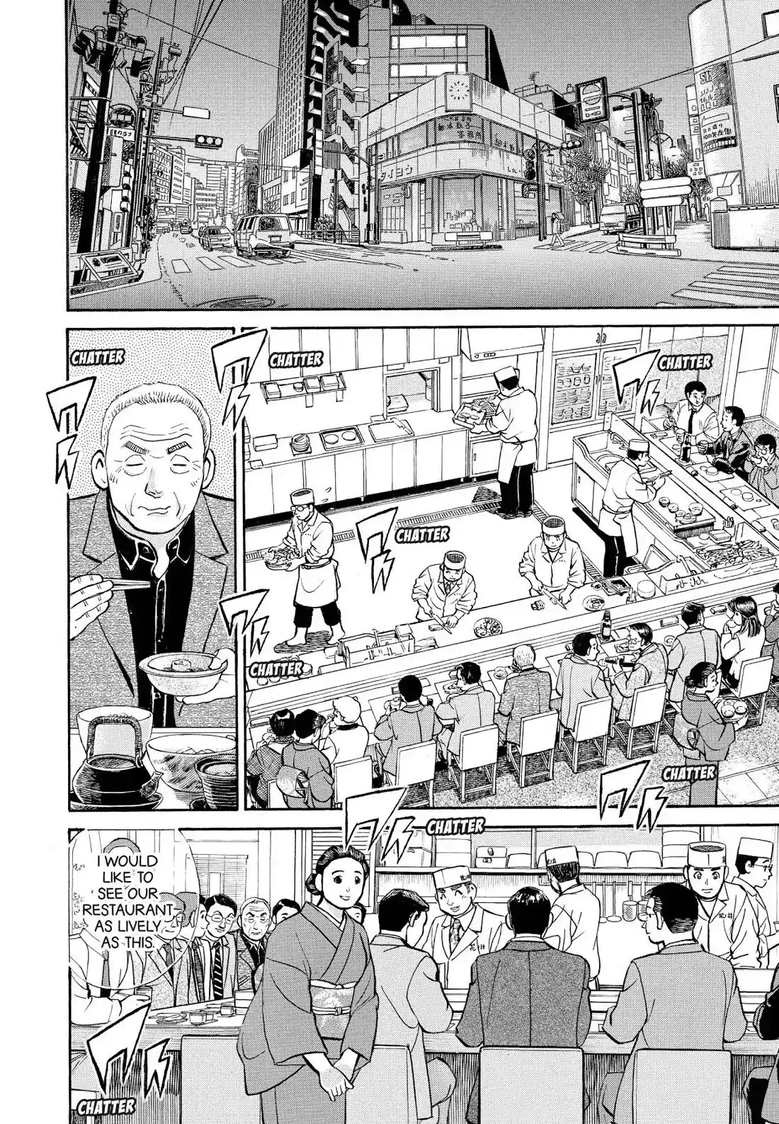 Sota's Knife Chapter 247