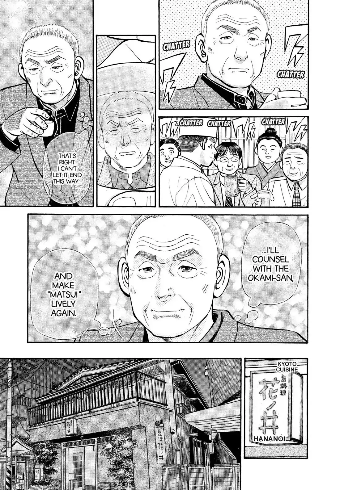 Sota's Knife Chapter 247