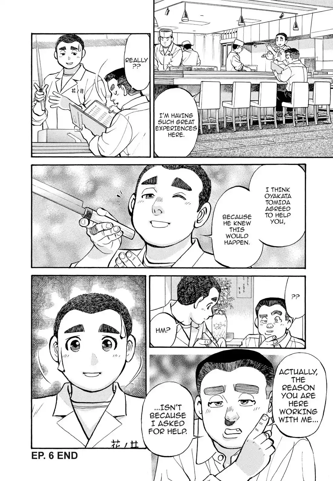 Sota's Knife Chapter 247