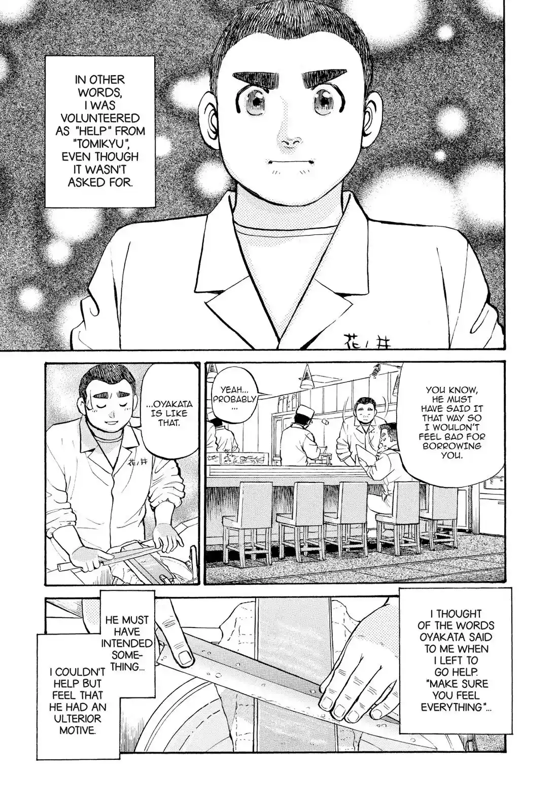 Sota's Knife Chapter 248