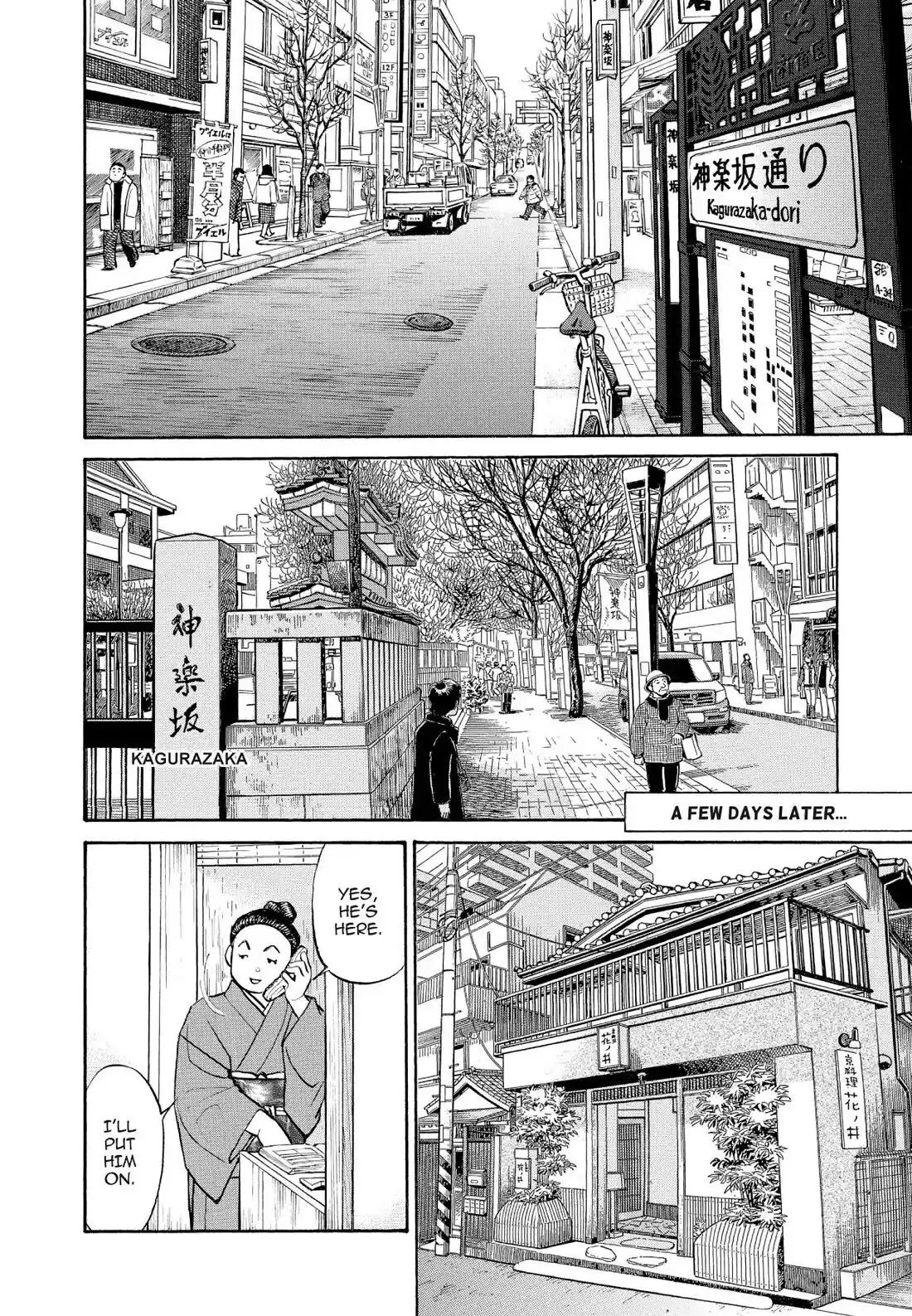 Sota's Knife Chapter 248