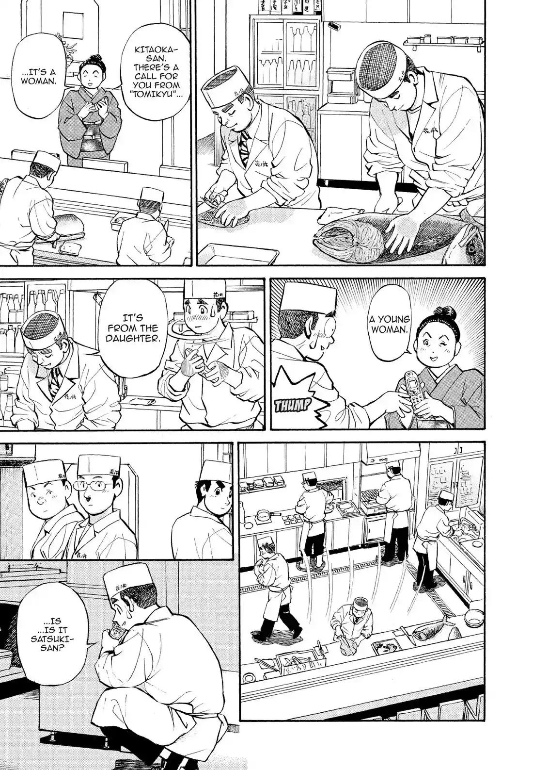 Sota's Knife Chapter 248