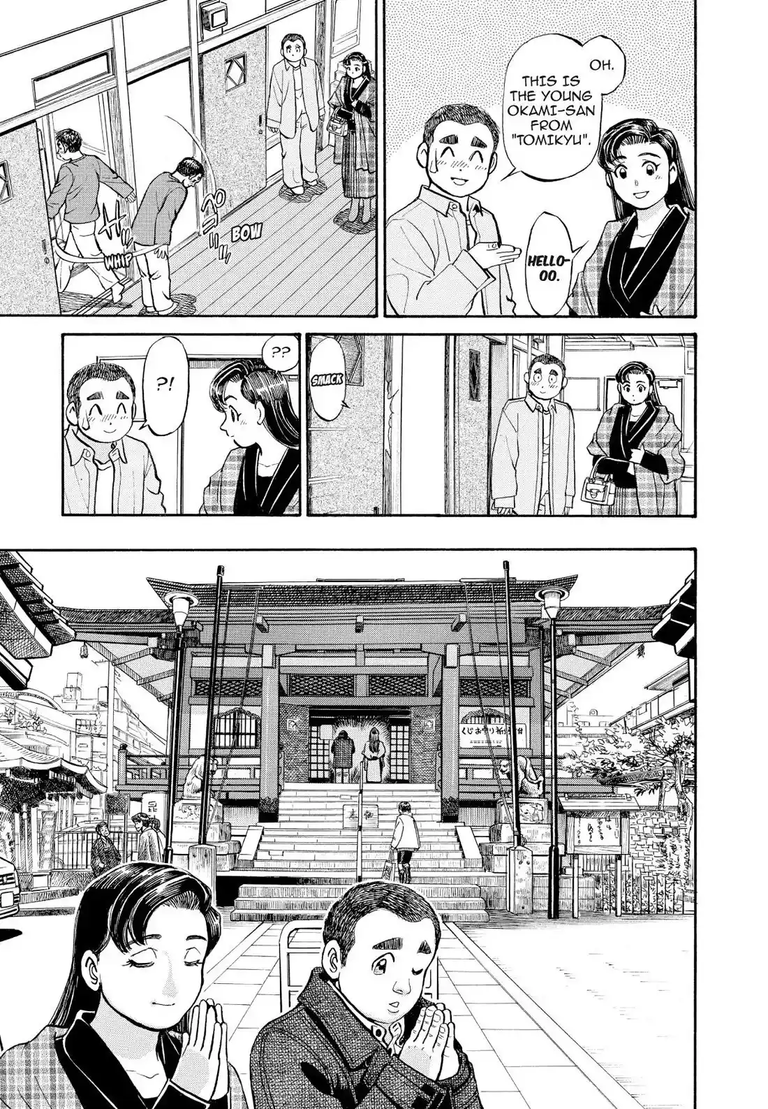 Sota's Knife Chapter 248