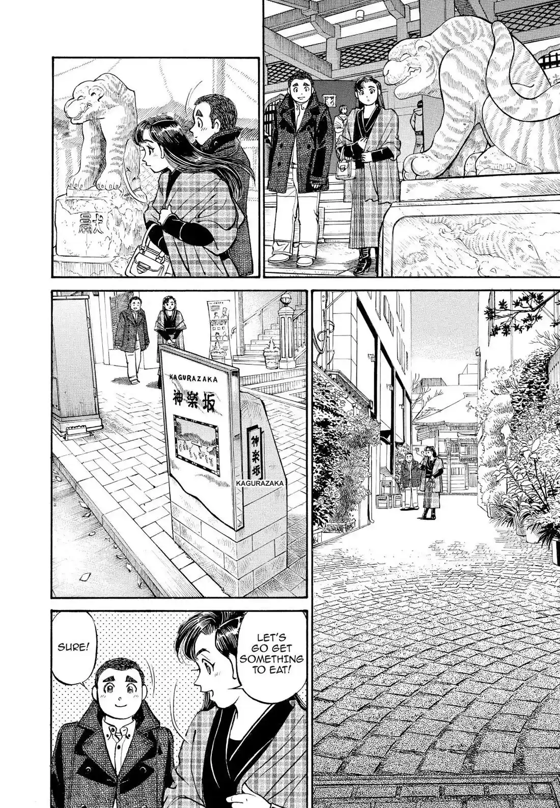 Sota's Knife Chapter 248