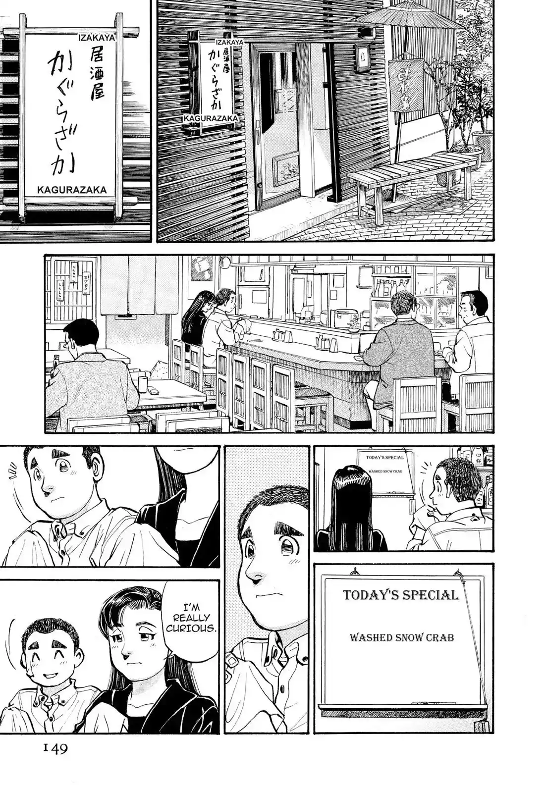 Sota's Knife Chapter 248