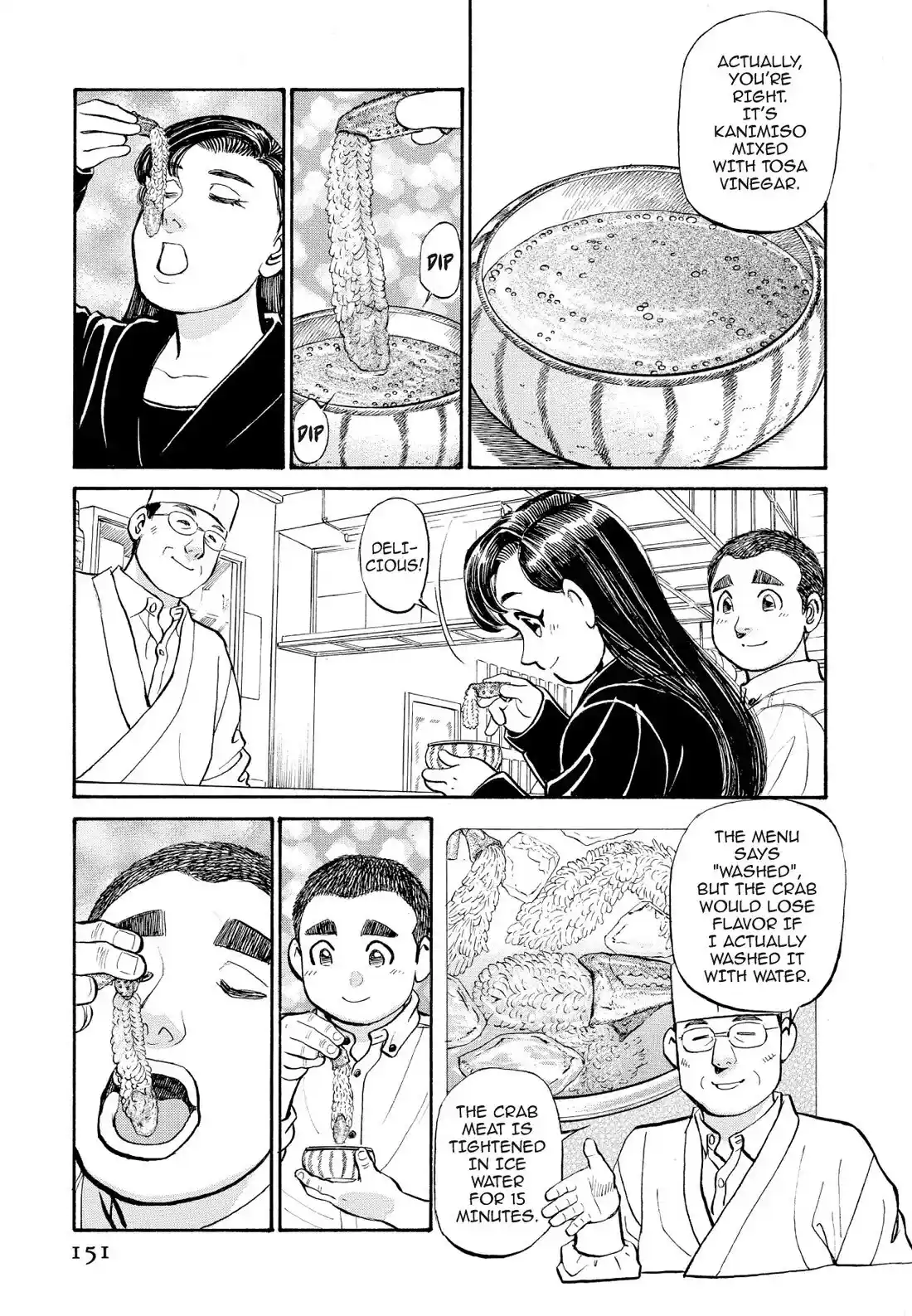 Sota's Knife Chapter 248