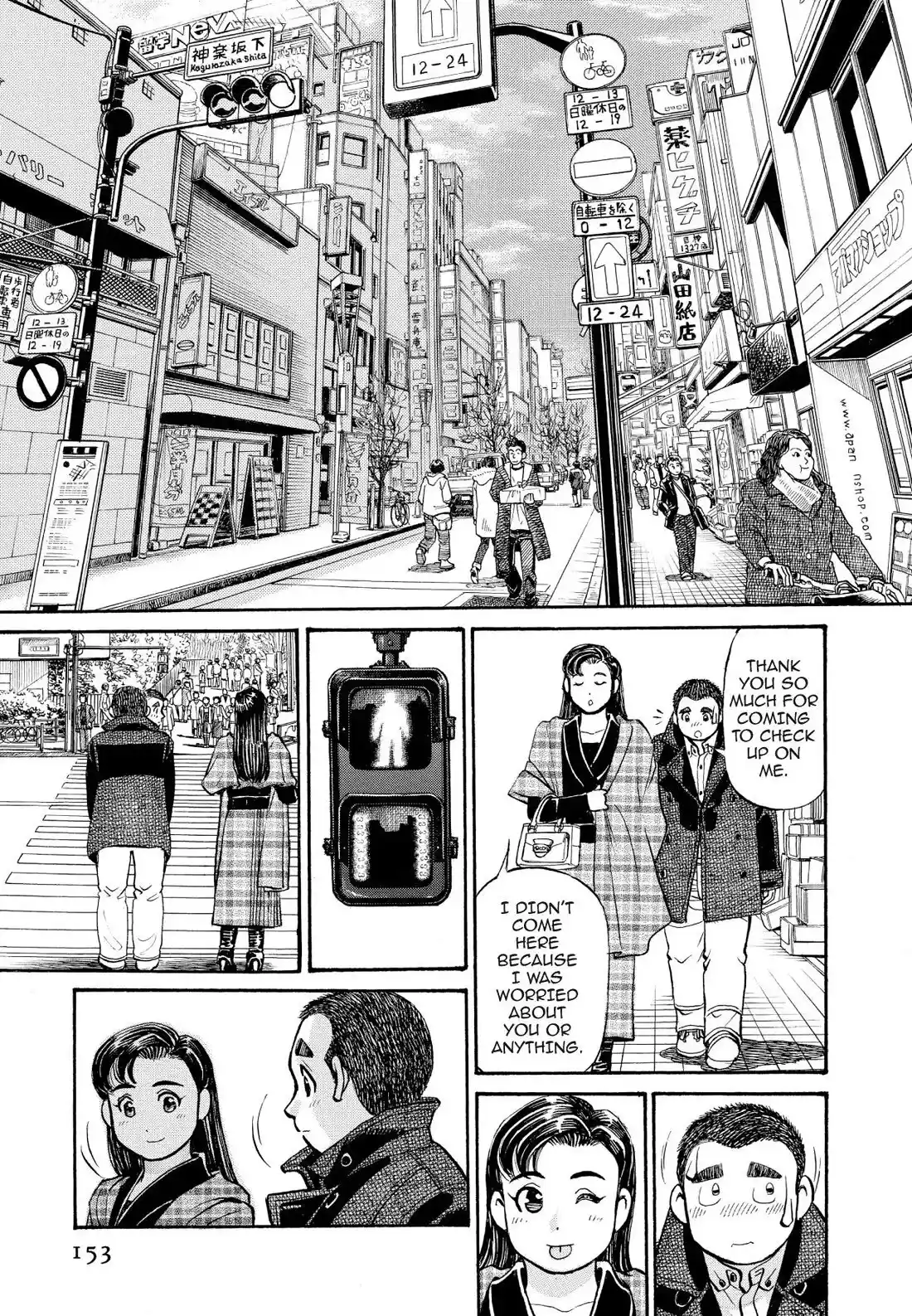 Sota's Knife Chapter 248