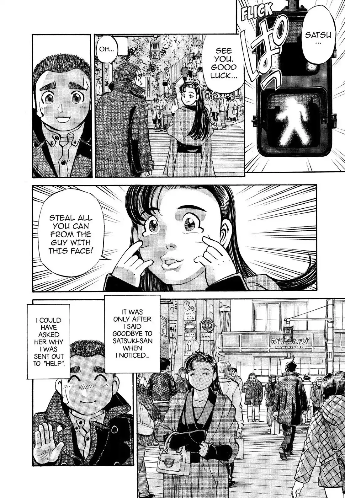 Sota's Knife Chapter 248