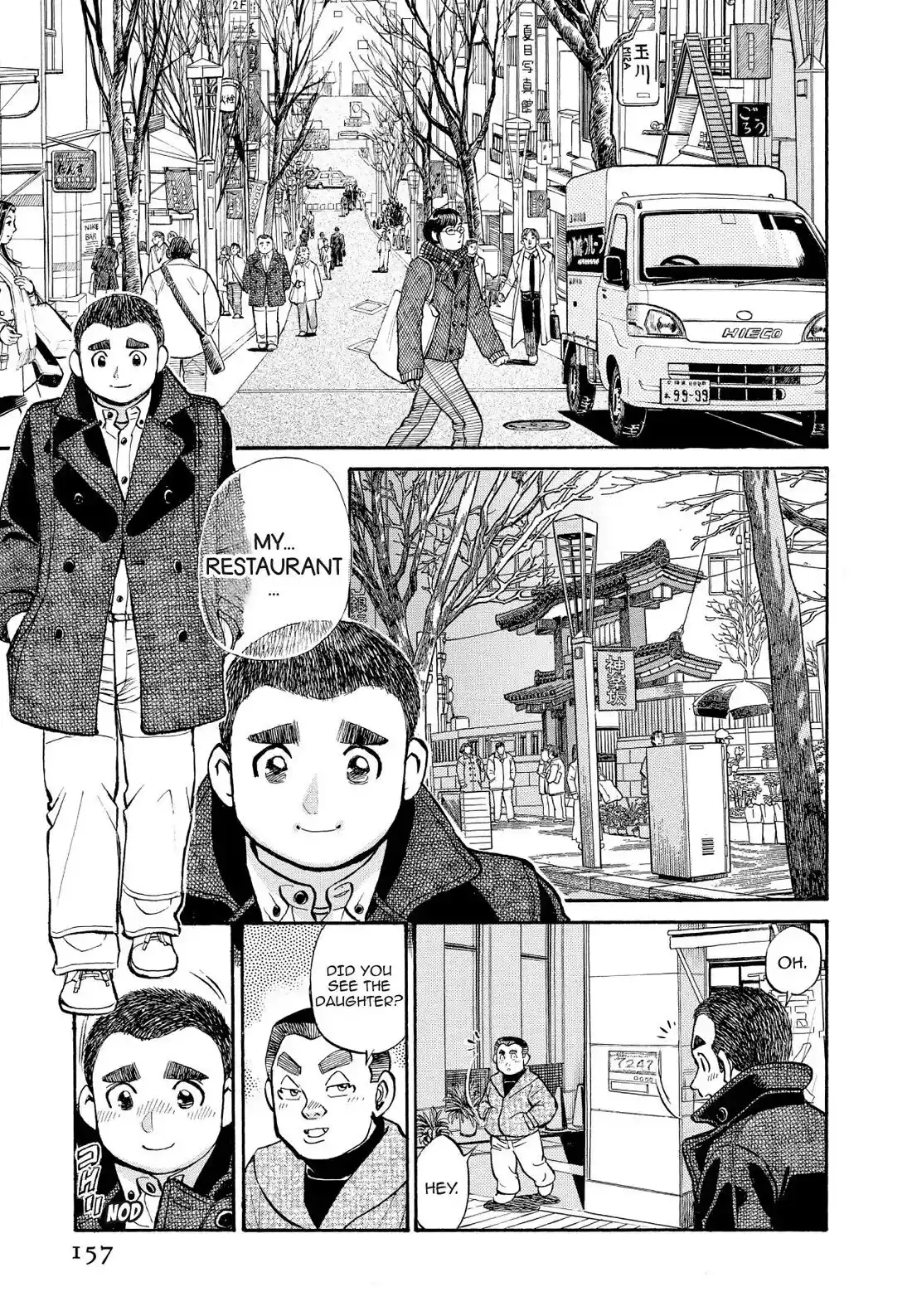 Sota's Knife Chapter 248