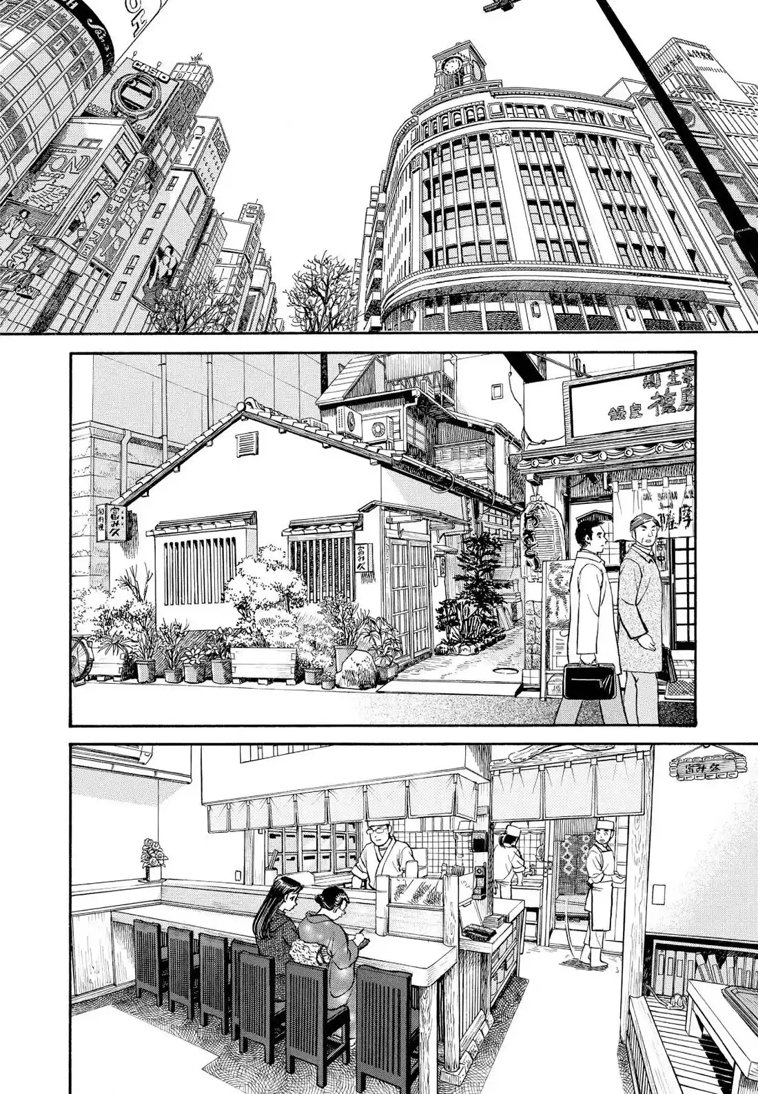 Sota's Knife Chapter 249