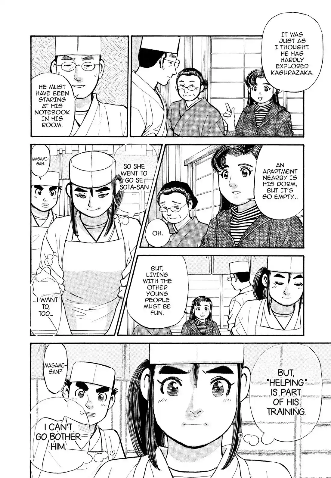 Sota's Knife Chapter 249