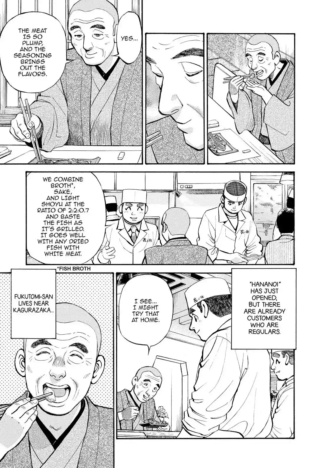 Sota's Knife Chapter 249