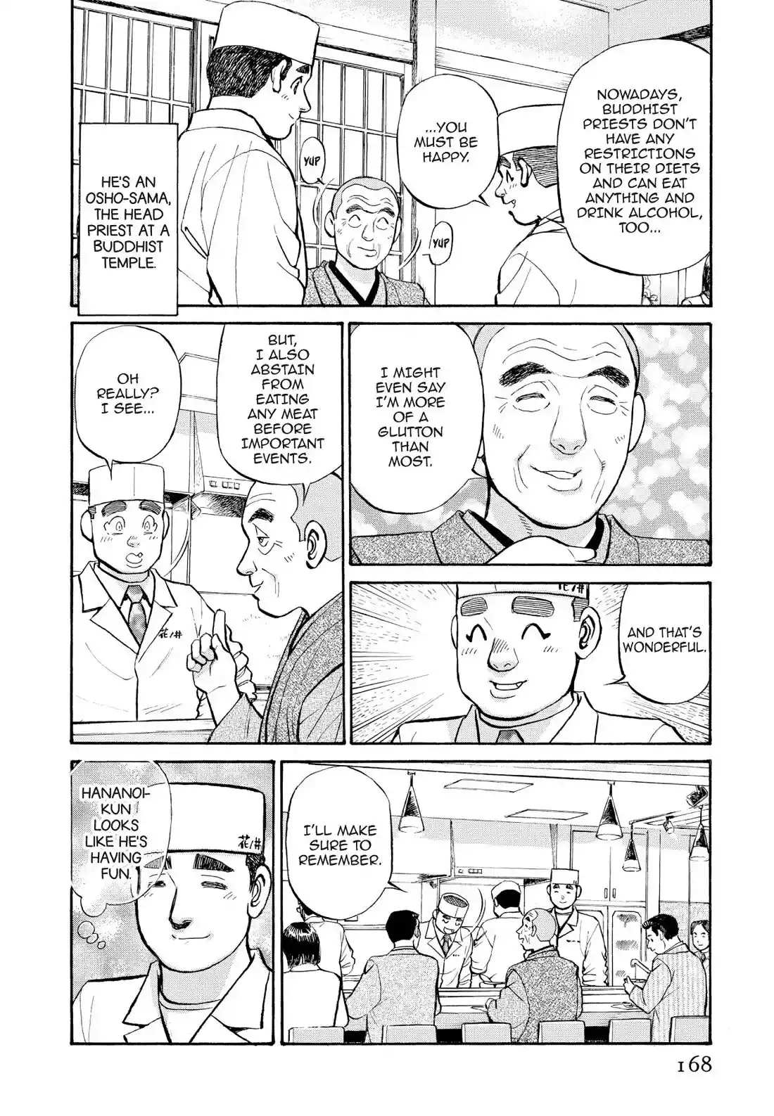 Sota's Knife Chapter 249