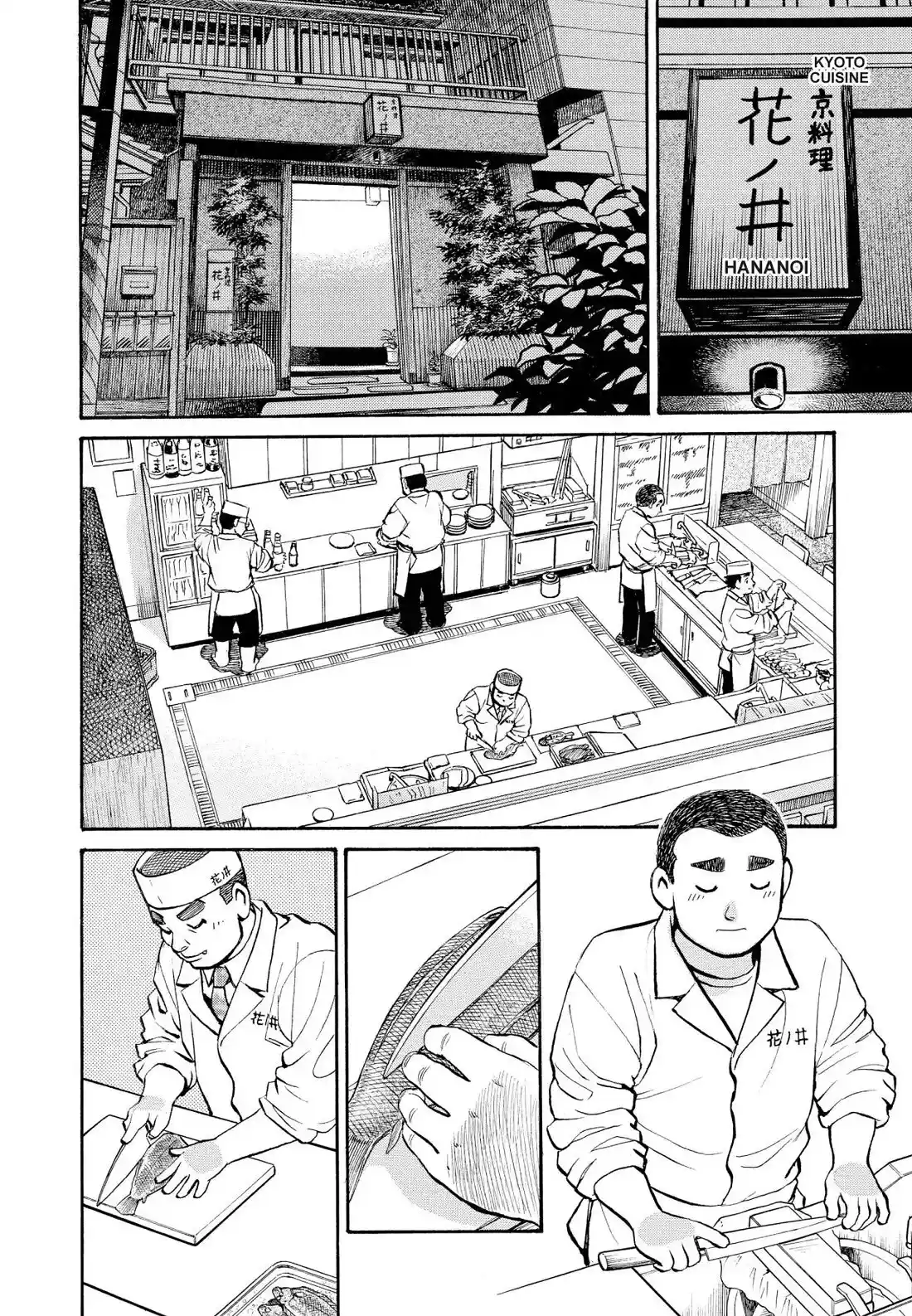 Sota's Knife Chapter 249