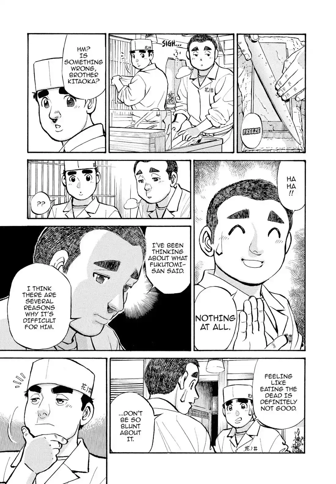 Sota's Knife Chapter 249