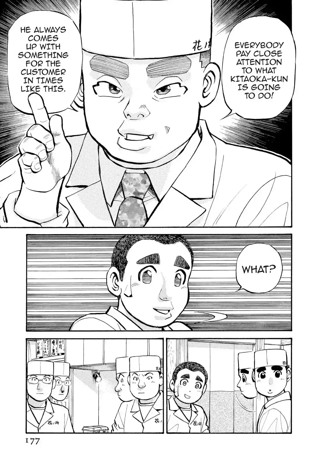 Sota's Knife Chapter 249