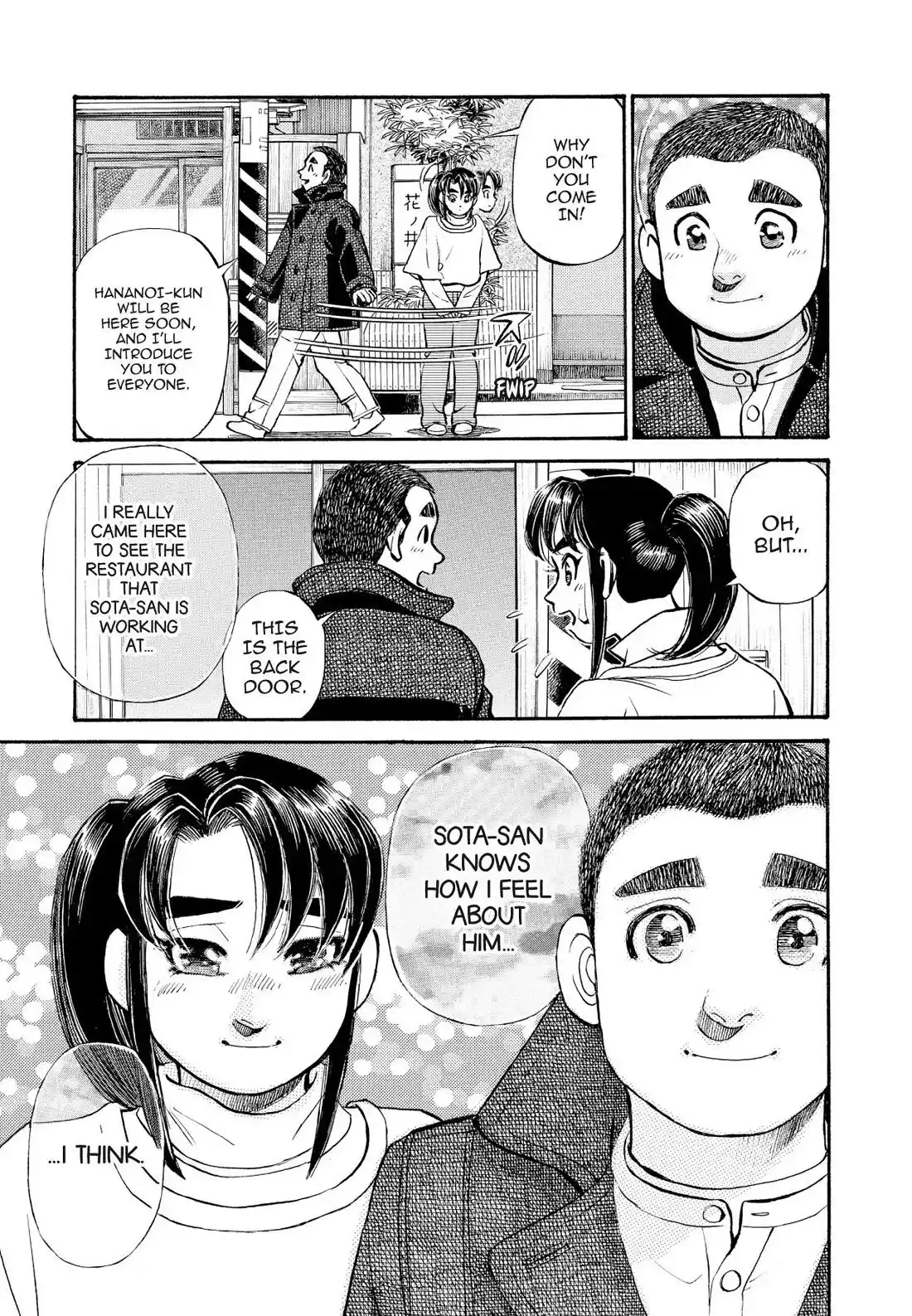 Sota's Knife Chapter 250