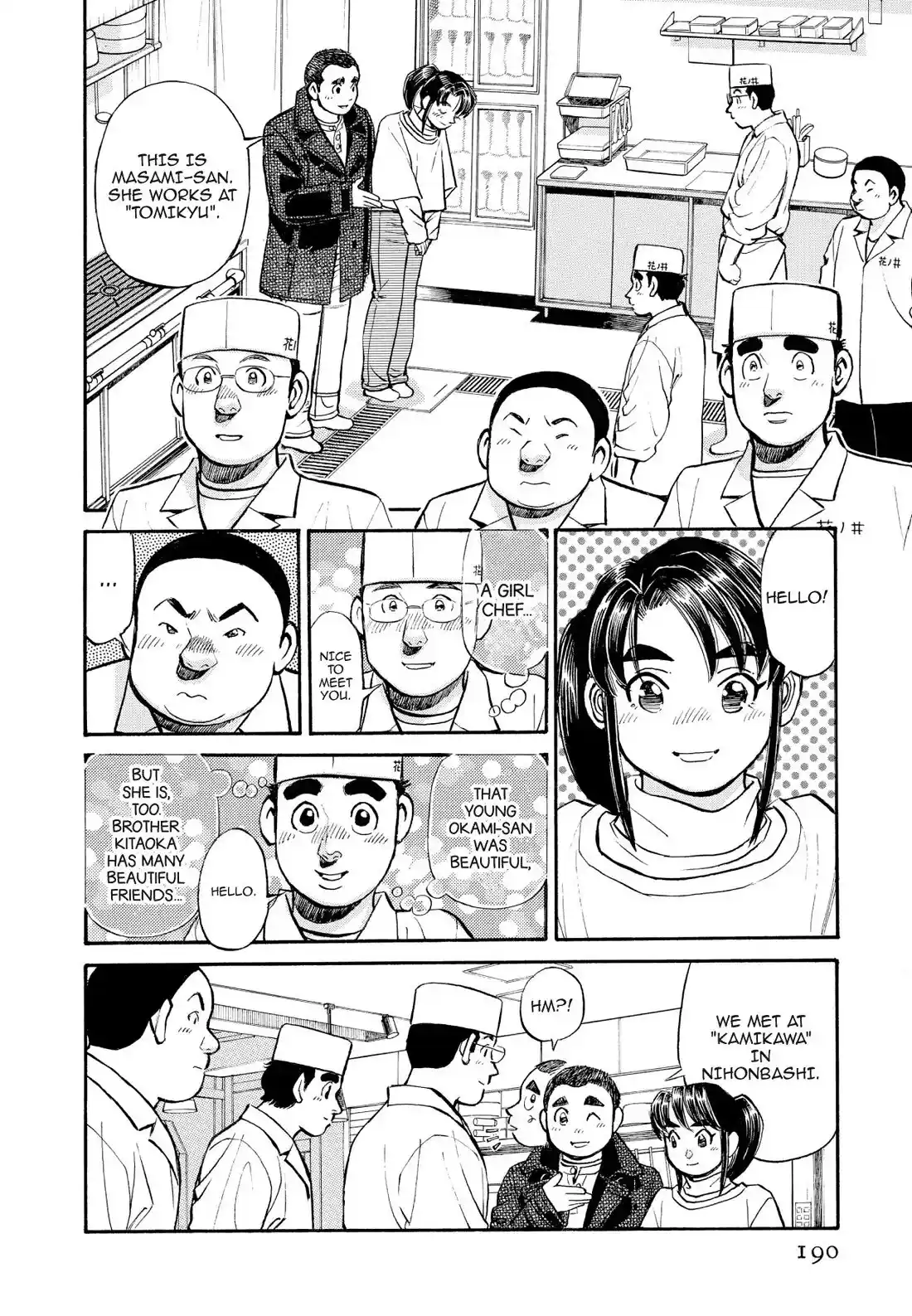 Sota's Knife Chapter 250