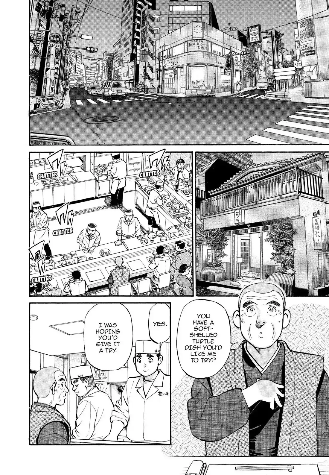 Sota's Knife Chapter 250